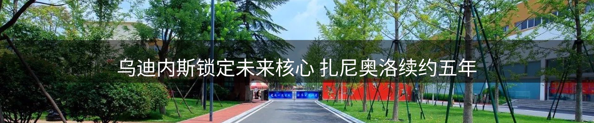 行业资讯