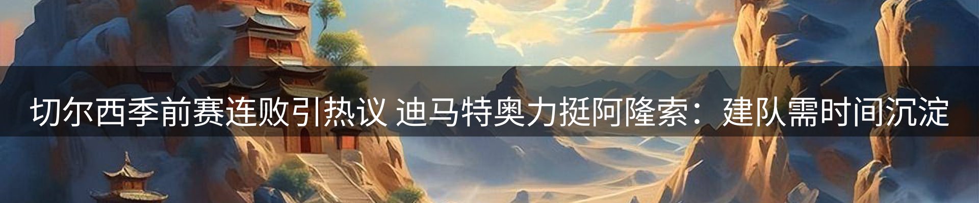 行业资讯
