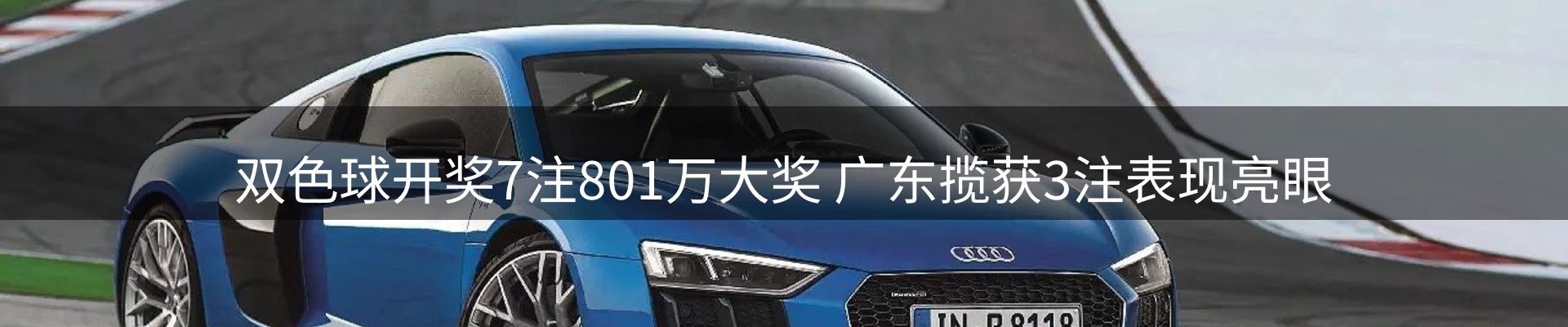 资讯选粹