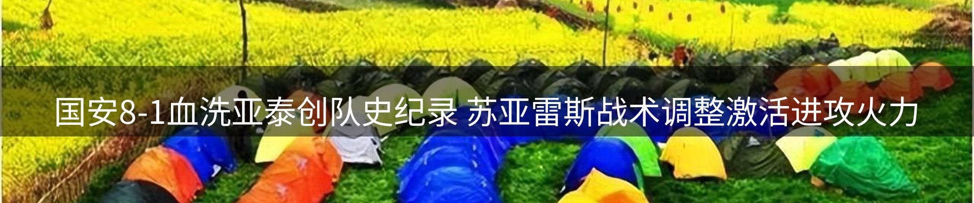 行业资讯