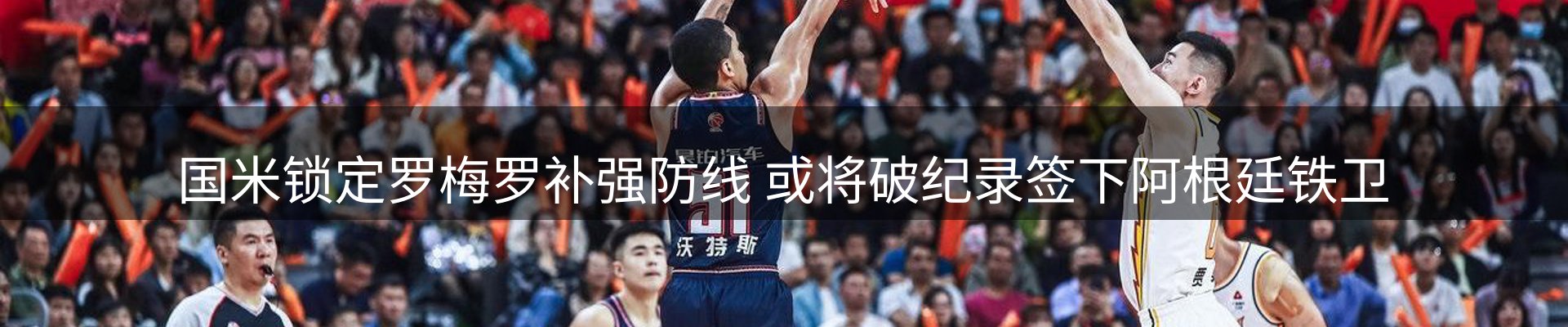 行业资讯
