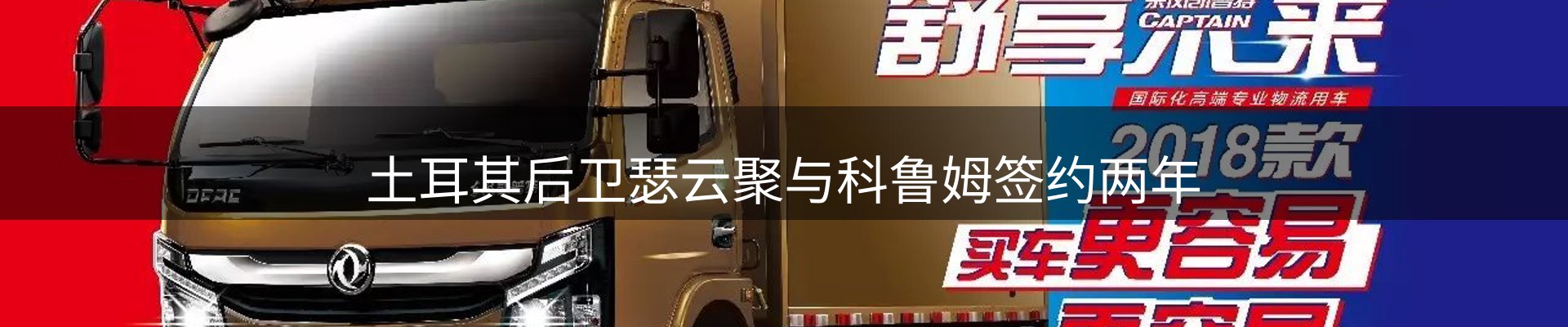 资讯选粹