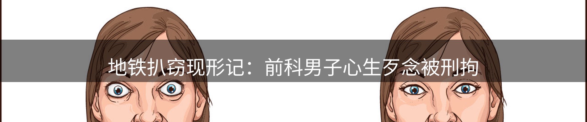 资讯选粹