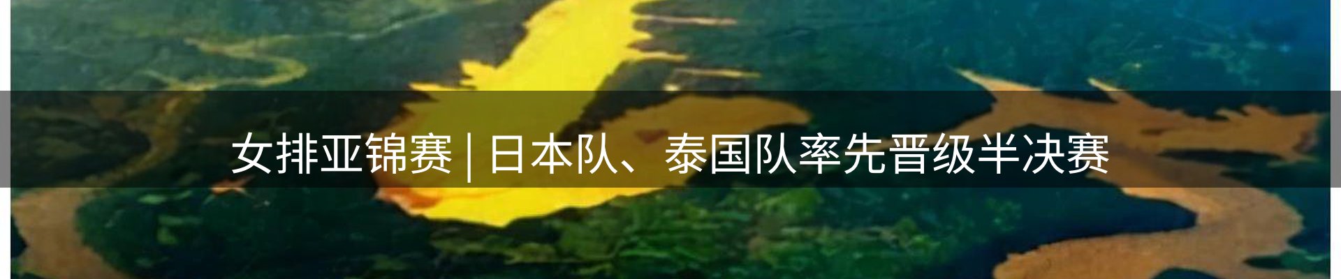 资讯选粹
