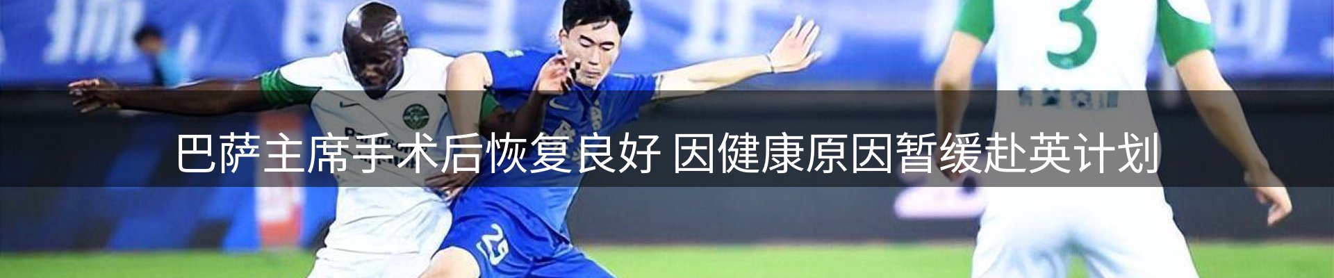 行业资讯