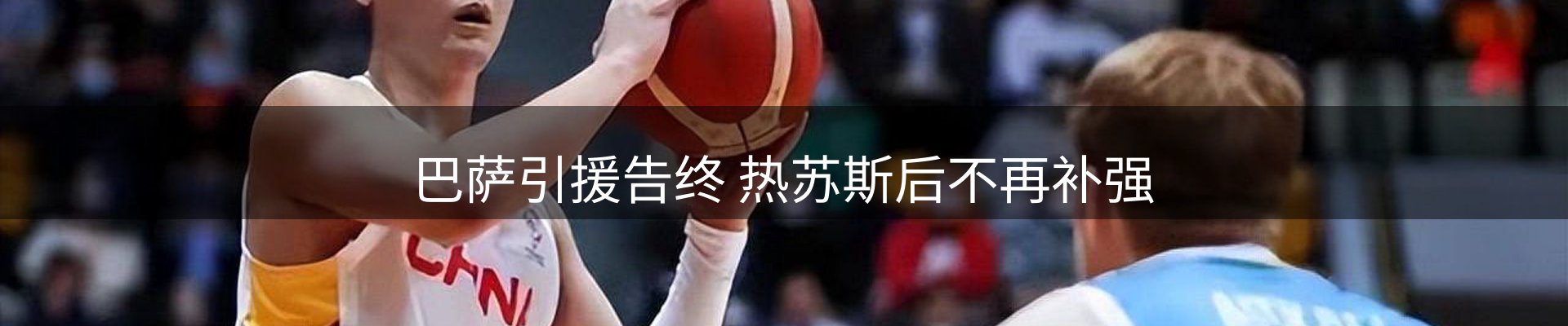 资讯选粹