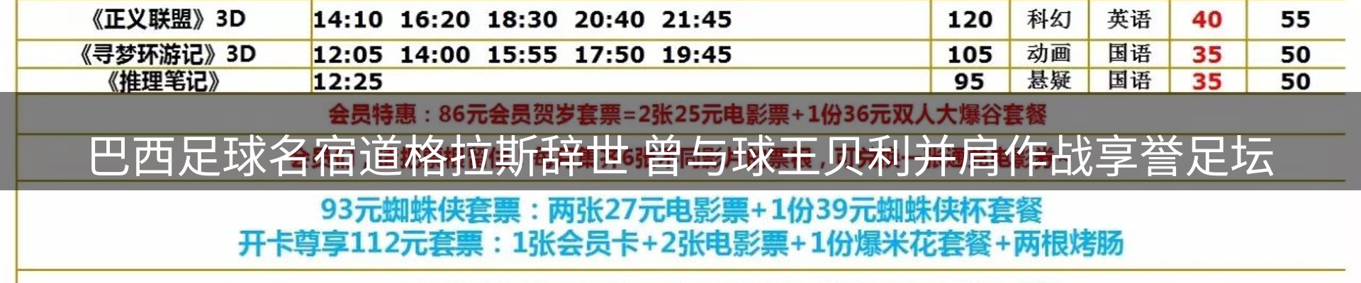行业资讯