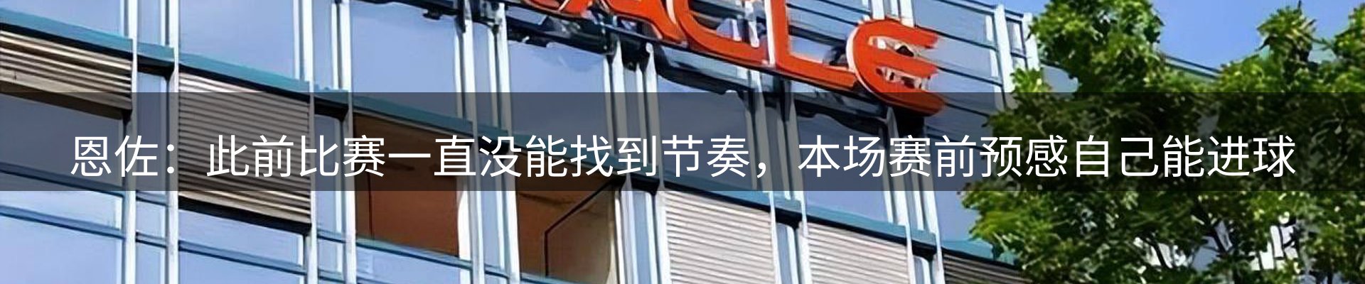 行业资讯