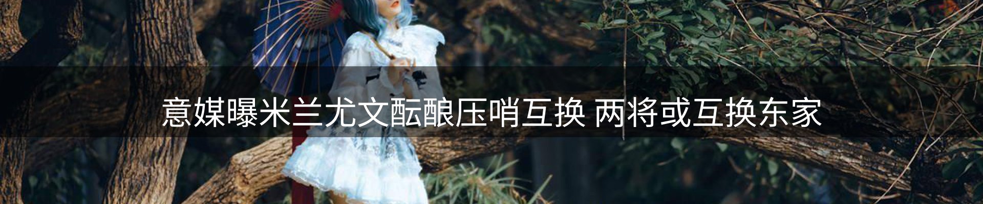 行业资讯