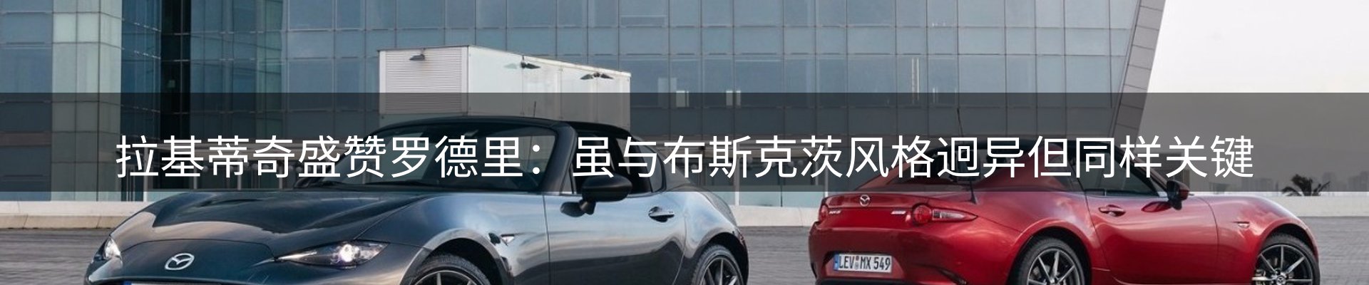 行业资讯