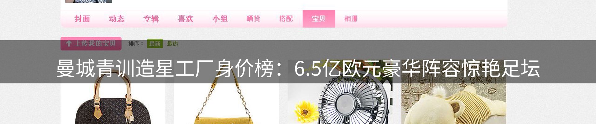 行业资讯