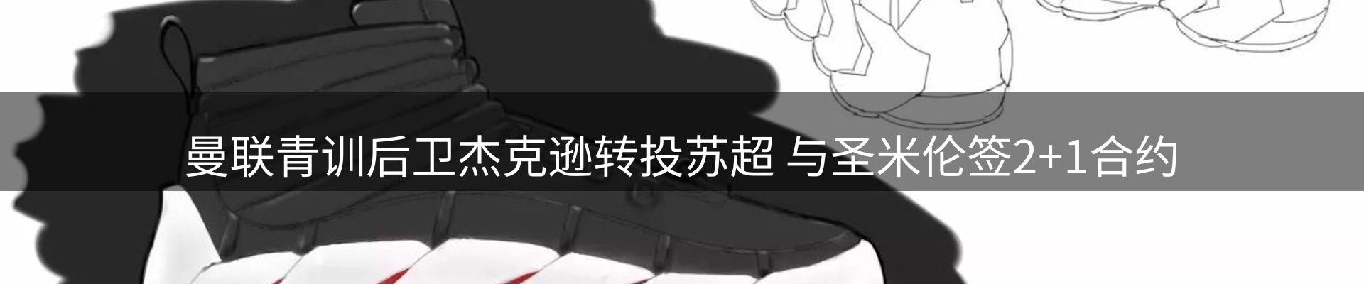 资讯选粹
