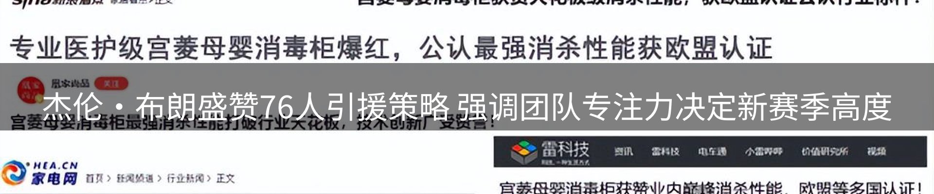 行业资讯