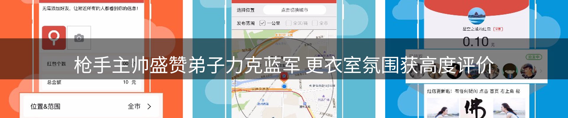 资讯选粹