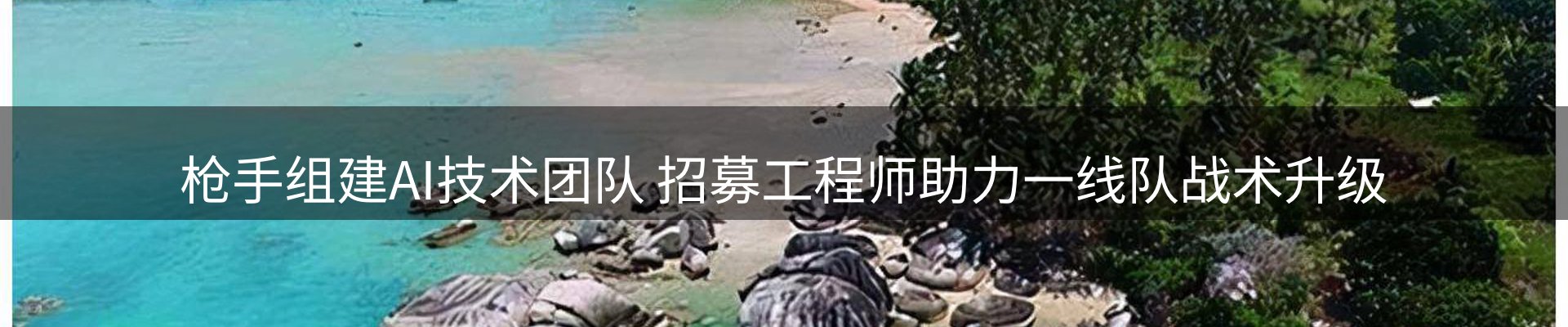 行业资讯