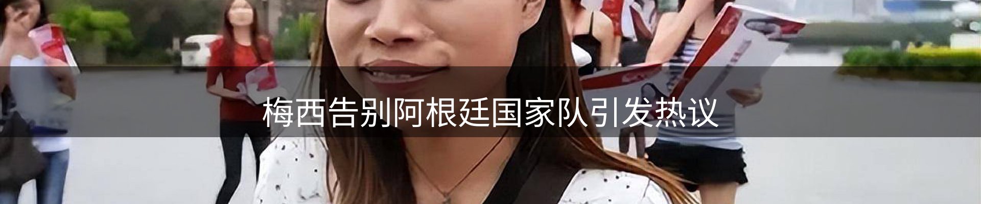 资讯选粹