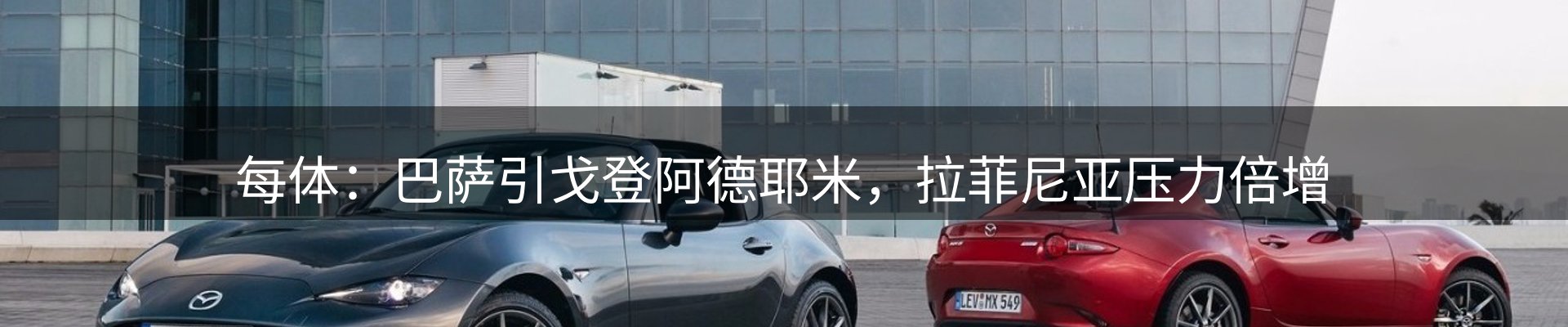 行业资讯