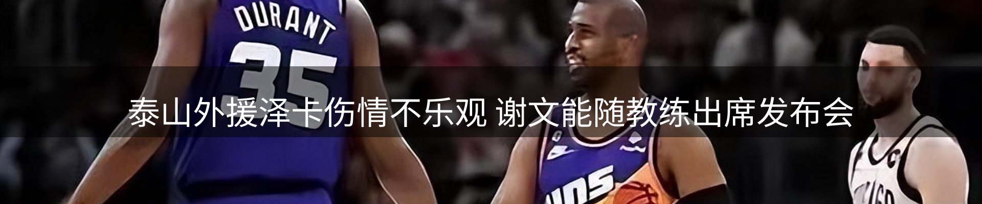 资讯选粹
