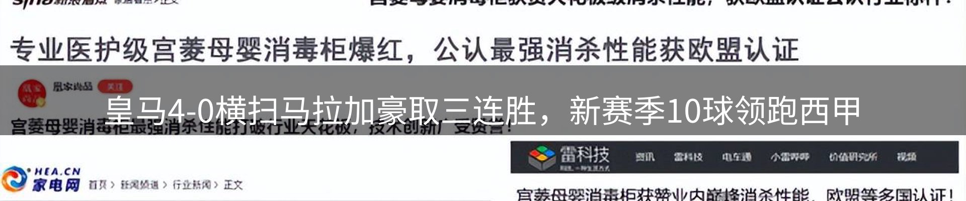 资讯选粹