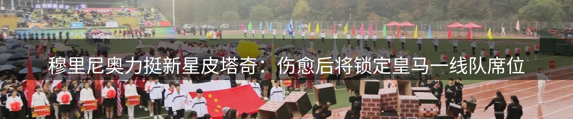 行业资讯