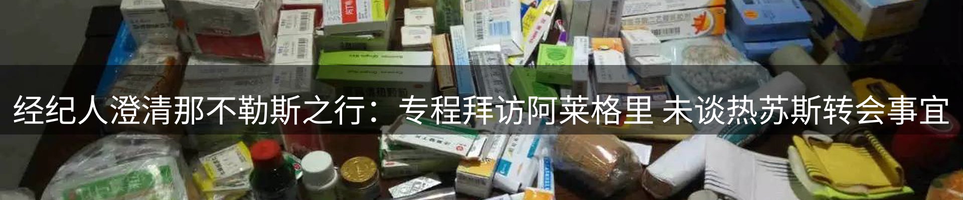 行业资讯