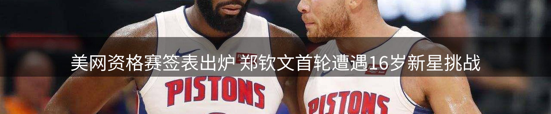 资讯选粹