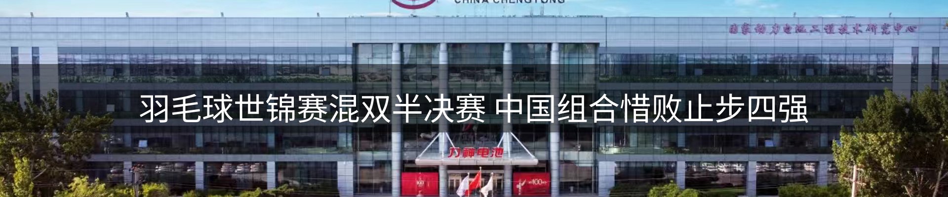 行业资讯