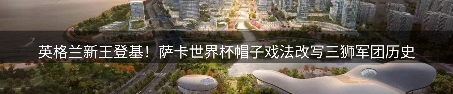 行业资讯
