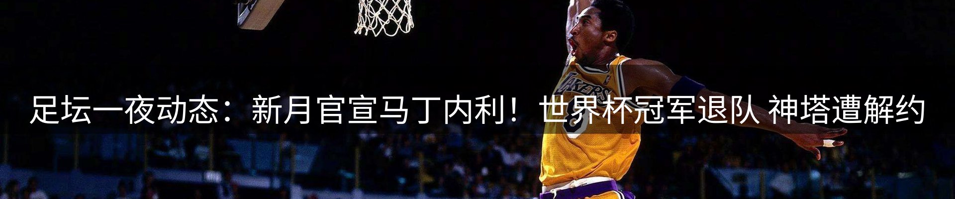 资讯选粹