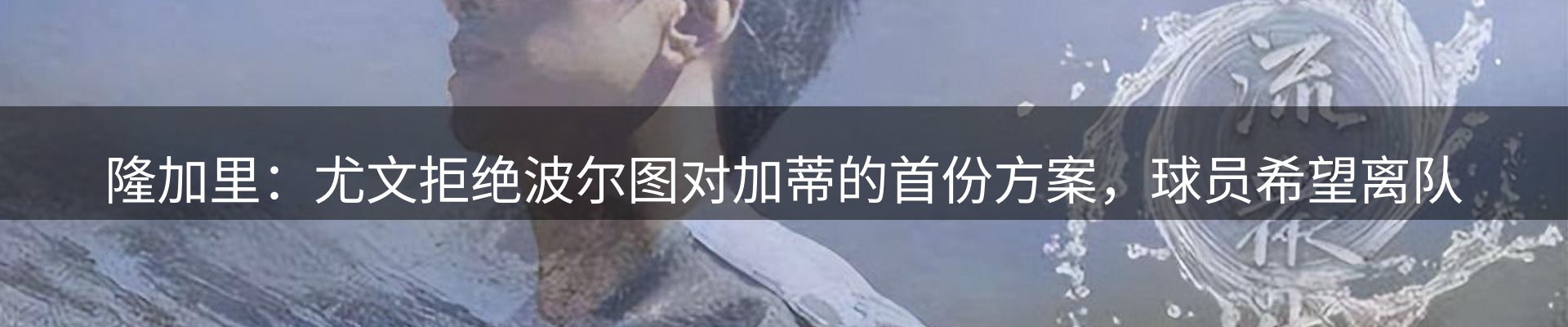 资讯选粹