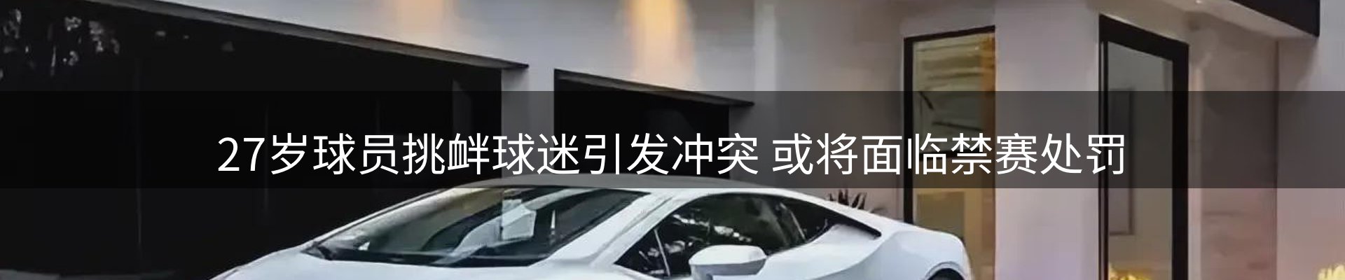 资讯选粹