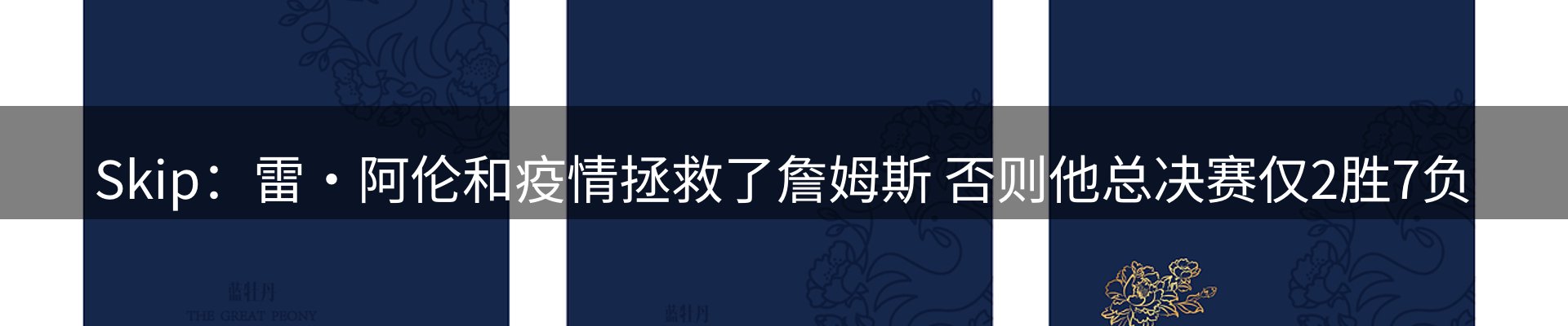 行业资讯